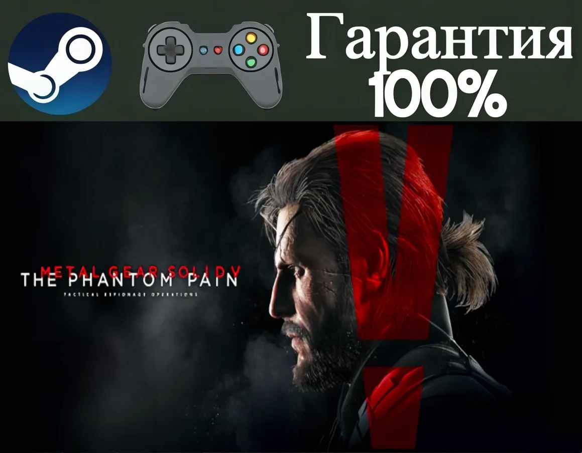 Metal Gear Solid V: The Phantom-STEAMRegion free