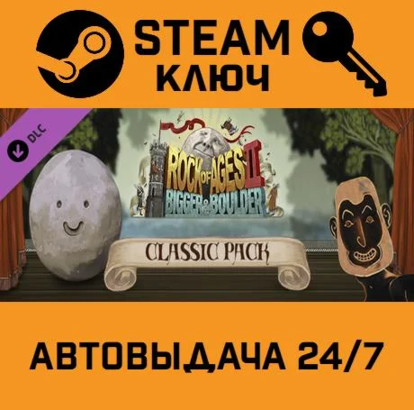 Rock of Ages 2 - Classic Pack DLC STEAM-ключ Global