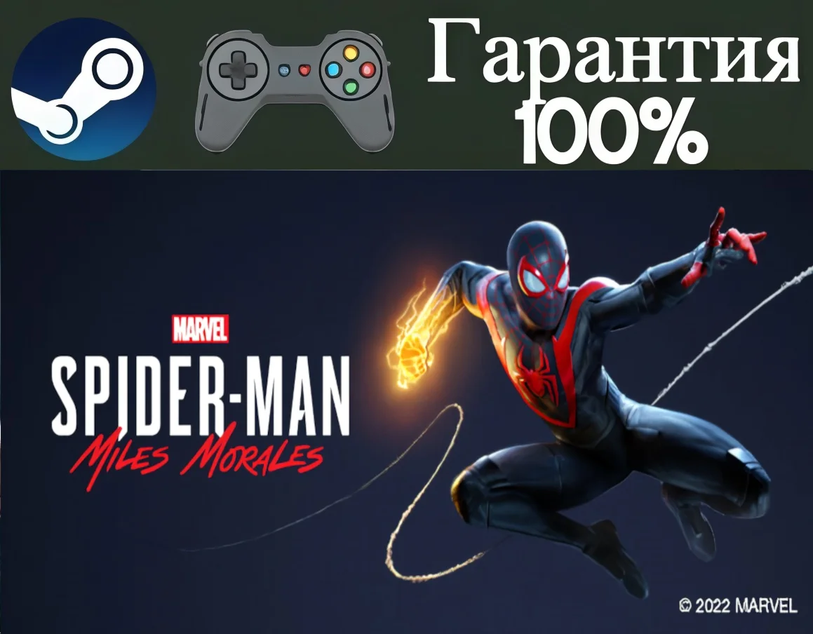 Marvels Spider-Man: Miles Mor-STEAMRegion free