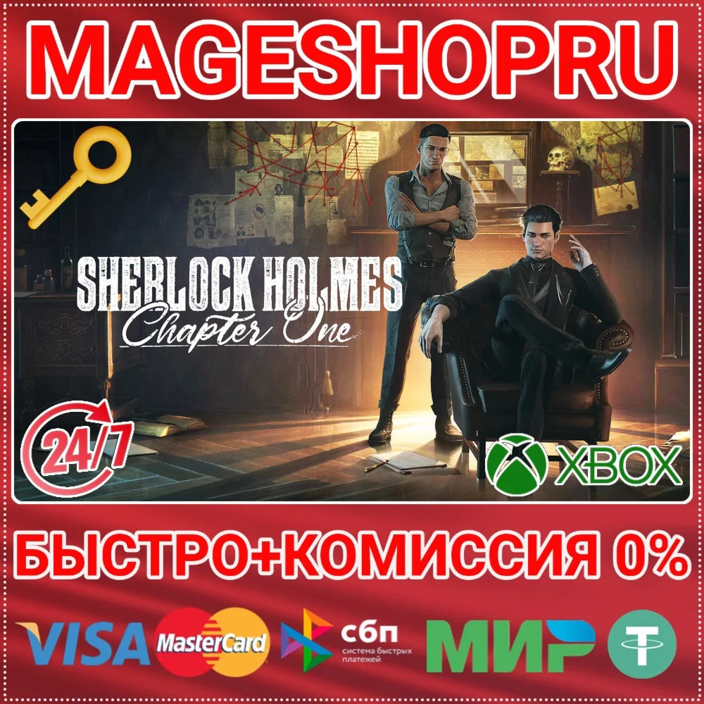 SHERLOCK HOLMES CHAPTER ONE XBOX SERIES XS КЛЮЧ