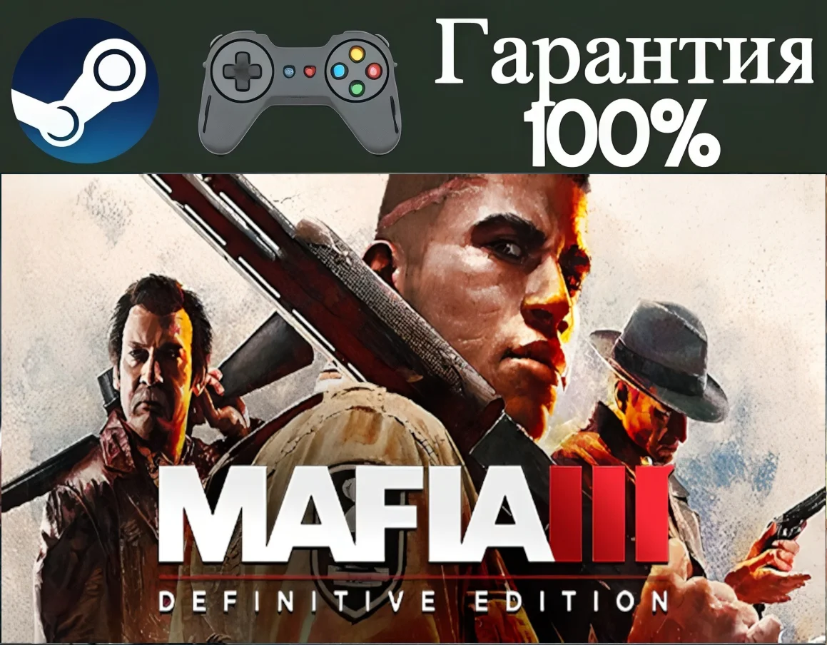 Mafia III-STEAMRegion free