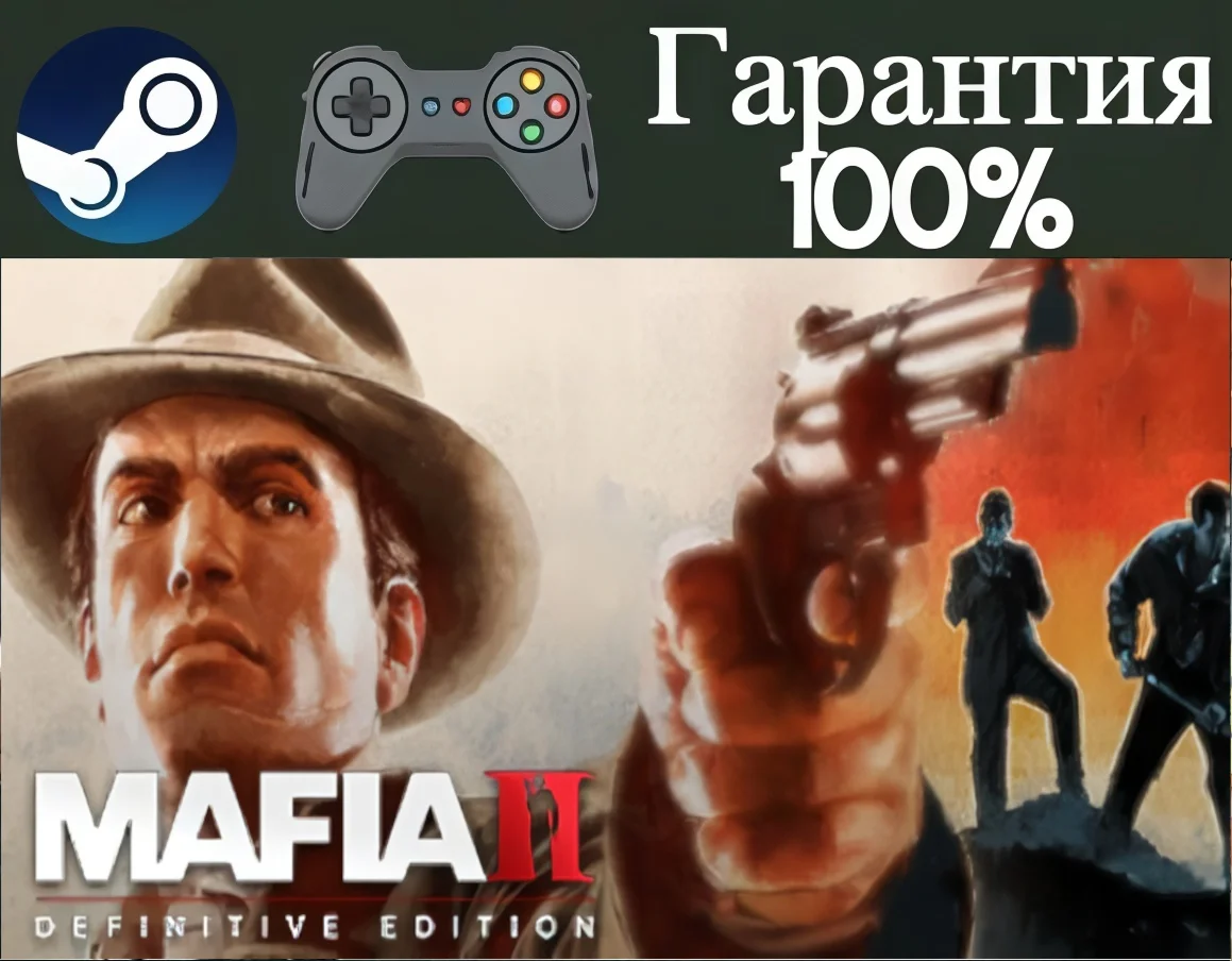Mafia II: Definitive Edition-STEAMRegion free