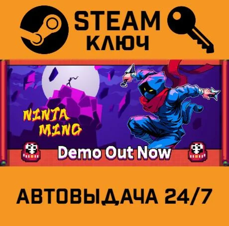 Ninja Ming STEAM-ключ Global