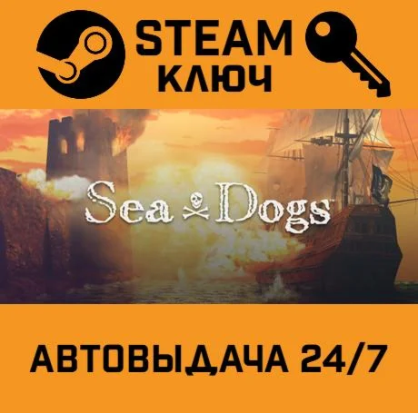 Sea Dogs STEAM-ключ Global