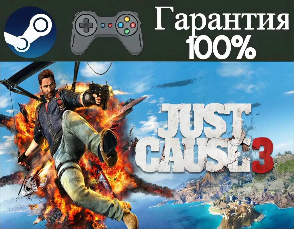 Just Cause 3-STEAMRegion free