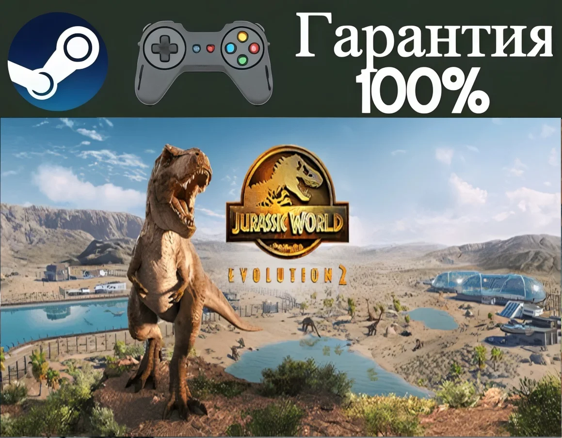 Jurassic World Evolution 2-STEAMRegion free