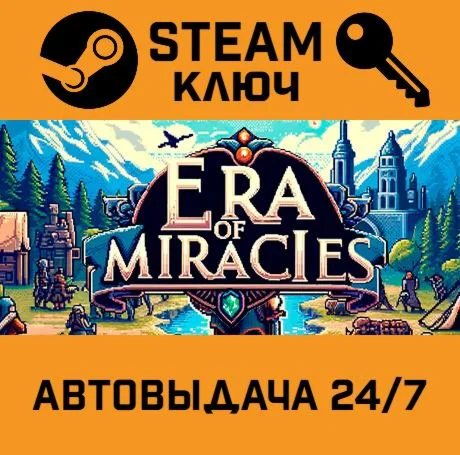 Era of Miracles STEAM-ключ Global