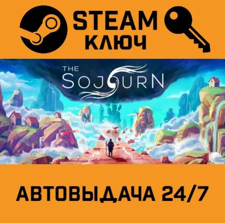The Sojourn STEAM-ключ Global
