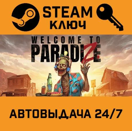 Welcome to ParadiZe STEAM-ключ Global