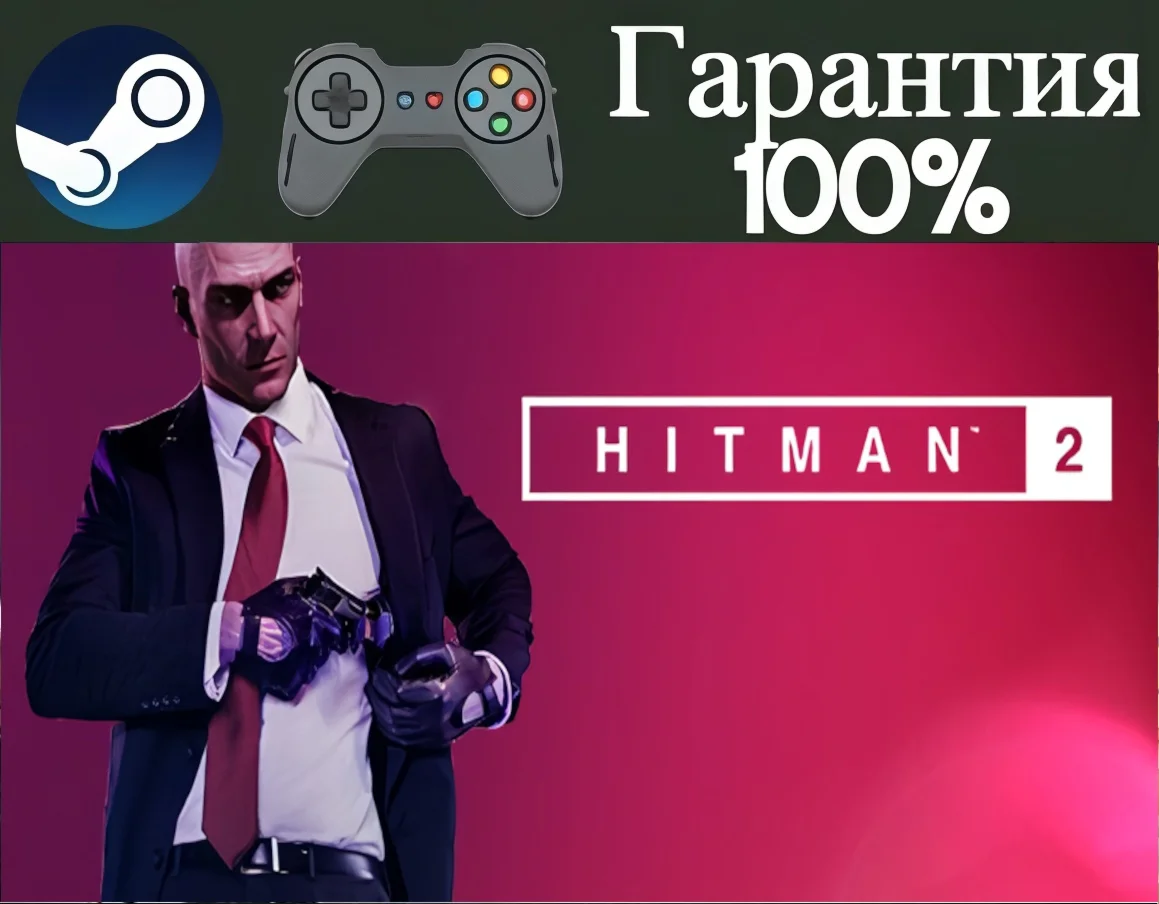 Hitman 2-STEAMRegion free