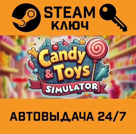 Candy &amp Toys Store Simulator STEAM-ключ Global