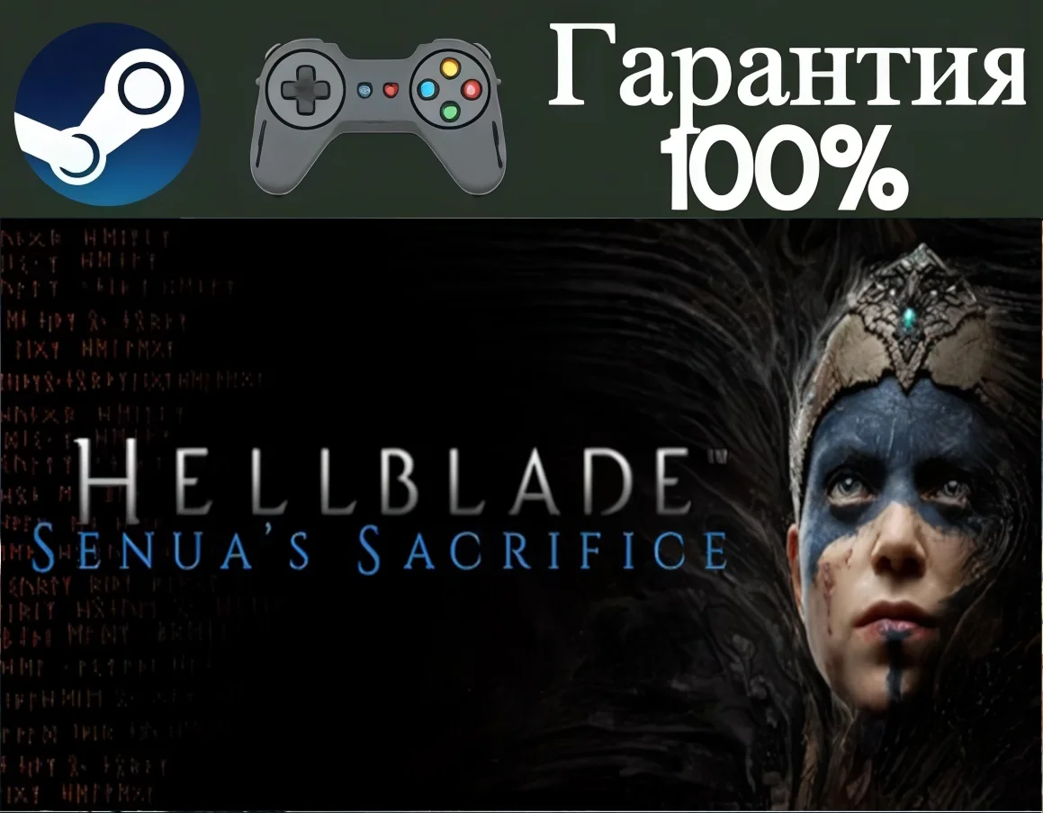 Hellblade: Senuas Sacrifice-STEAMRegion free