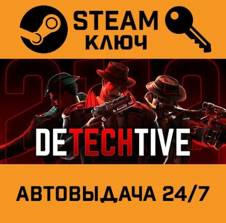 DeTechtive 2112 STEAM-ключ Global