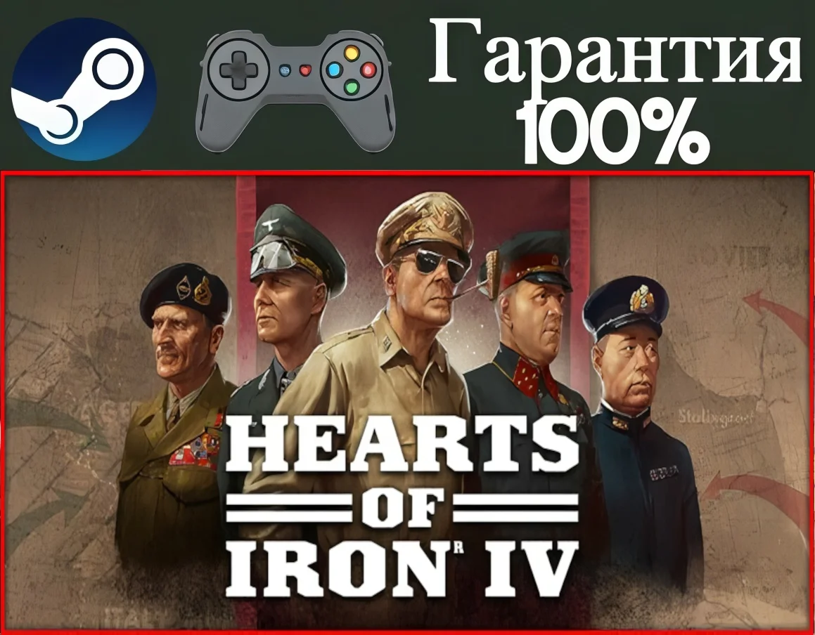Hearts of Iron IV-STEAMRegion free