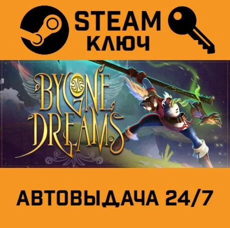 Bygone Dreams STEAM-ключ Global