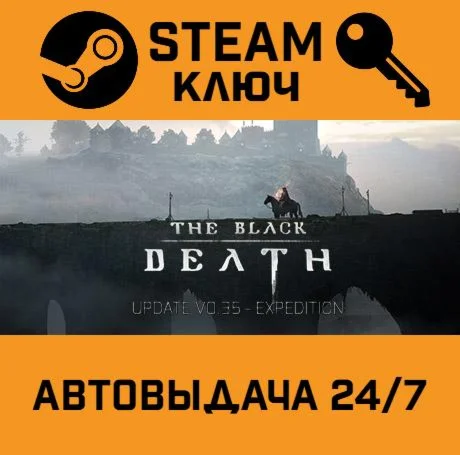 The Black Death STEAM-ключ Global