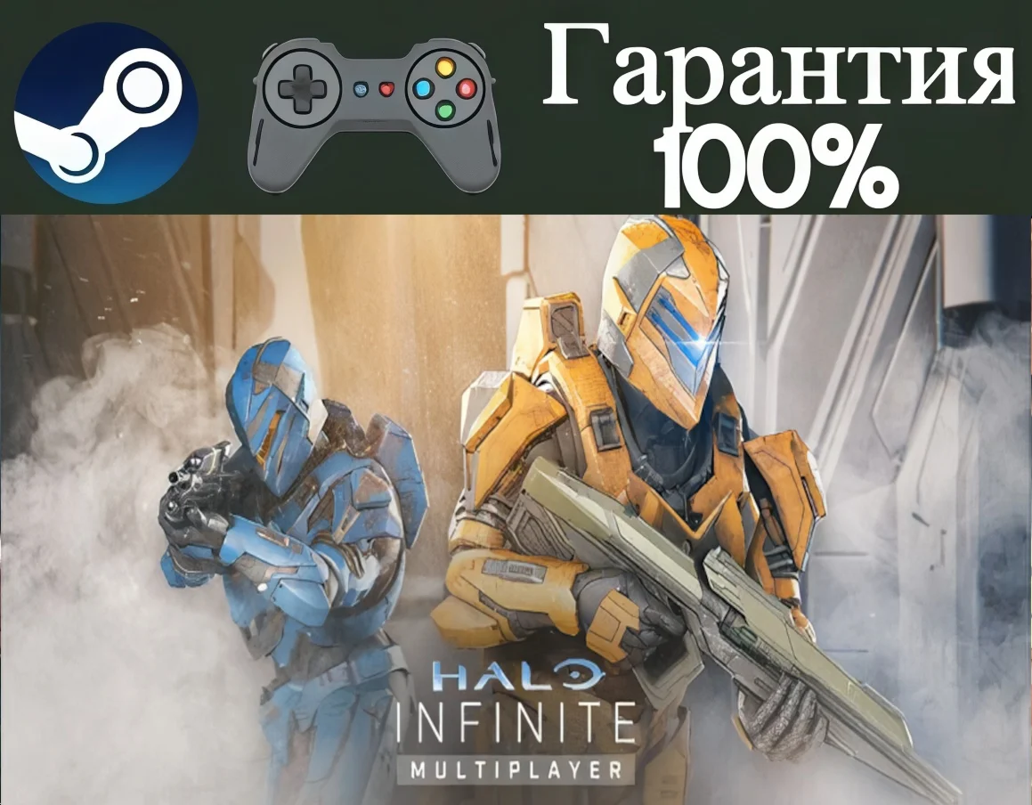 Halo Infinite-STEAMRegion free