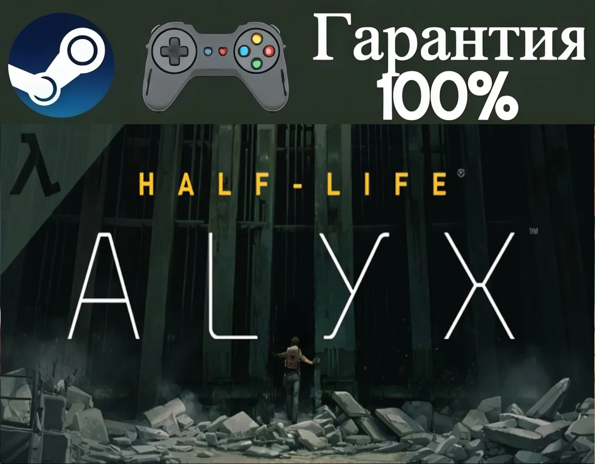 Half-Life: Alyx-STEAMRegion free