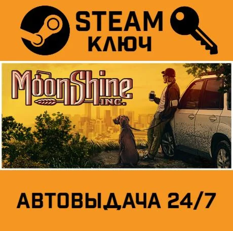 Moonshine Inc STEAM-ключ Global