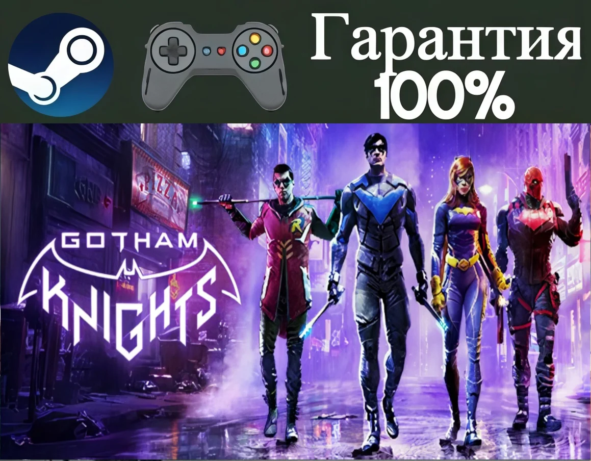 Gotham Knights-STEAMRegion free