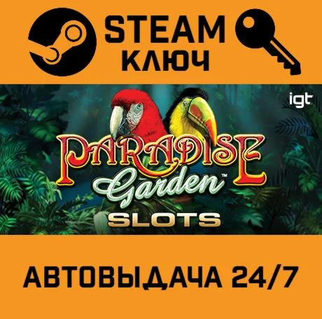 IGT Slots Paradise Garden STEAM-ключ Global