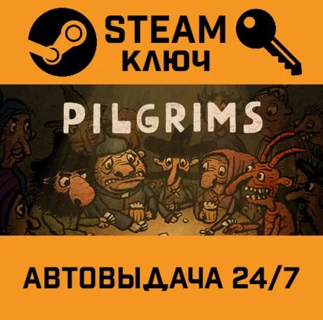 Pilgrims STEAM-ключ Global