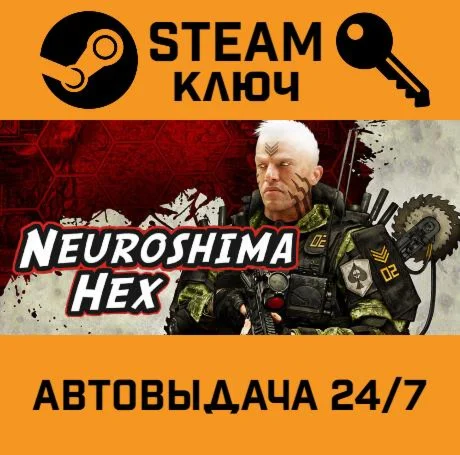 Neuroshima Hex STEAM-ключ Global