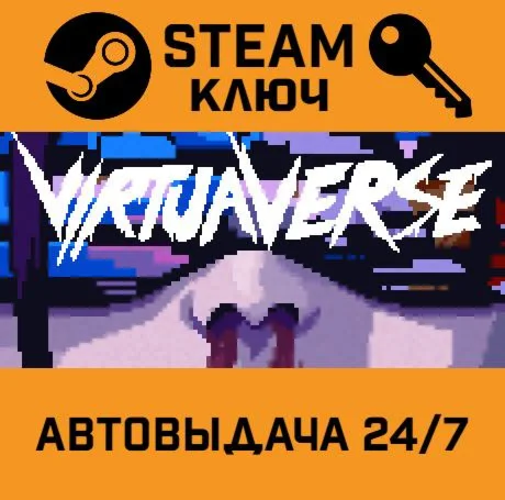 VirtuaVerse STEAM-ключ Global