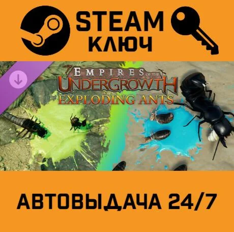 Empires of the Undergrowth - Exploding Ants DLC STEAM