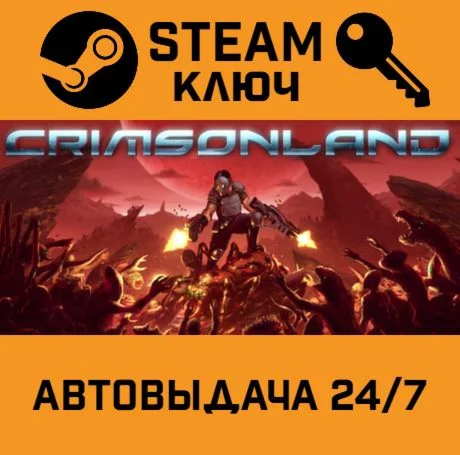 Crimsonland STEAM-ключ Global
