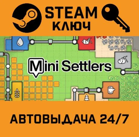 Mini Settlers STEAM-ключ Global