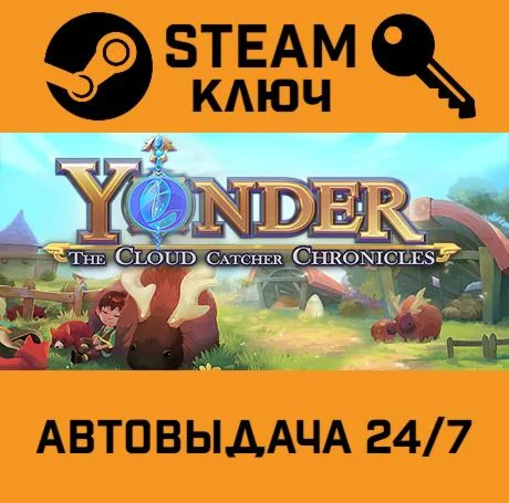 Yonder: The Cloud Catcher Chronicles STEAM-ключ Glo