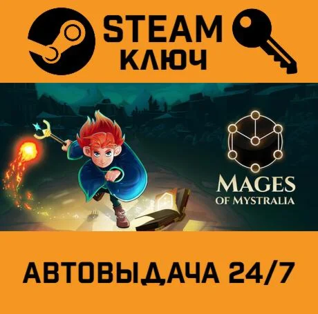 Mages of Mystralia STEAM-ключ Global