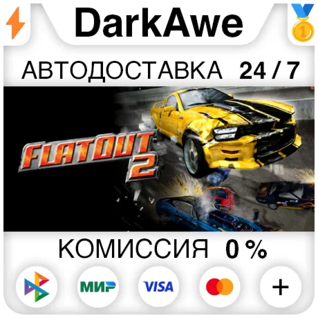 FlatOut 2 STEAMRU АВТОДОСТАВКА 0%