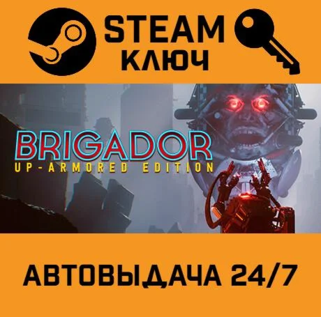 Brigador: Up-Armored Edition STEAM-ключ Global