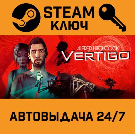 Alfred Hitchcock: Vertigo STEAM-ключ Global