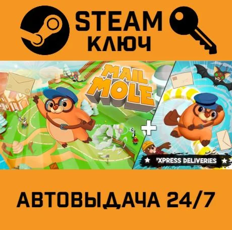 Mail Mole STEAM-ключ Global