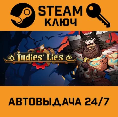 Indies Lies STEAM-ключ Global