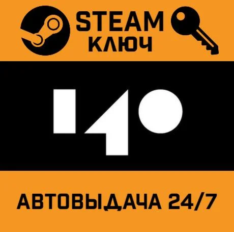 140 STEAM-ключ Global