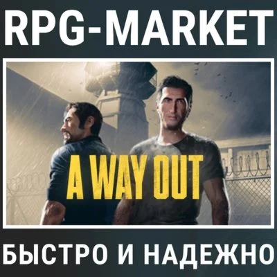 A WAY OUT EA APP/REGION FREE 0% КАРТОЙ+ПОДАРОК