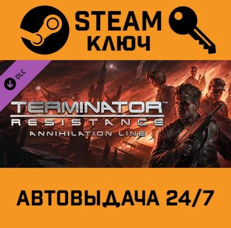 Terminator: Resistance - Annihilation Line DLC STEAM