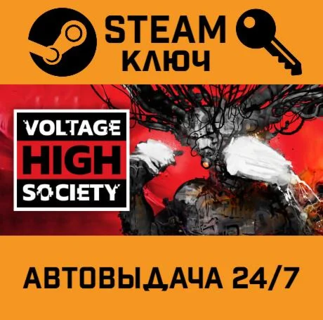 Voltage High Society STEAM-ключ Global