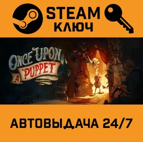 Once Upon A Puppet STEAM-ключ Global
