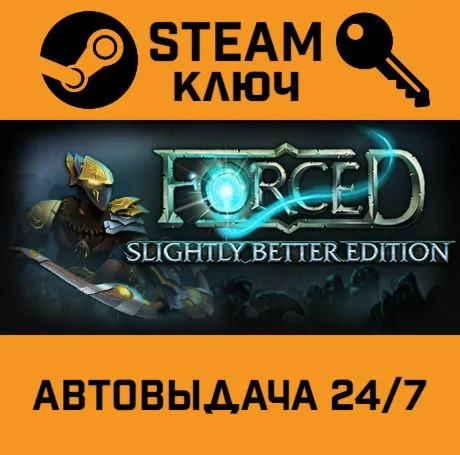 FORCED: Slightly Better Edition STEAM-ключ Global