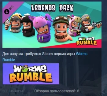 Worms Rumble - Legends Pack STEAM KEY REGION GLOBAL