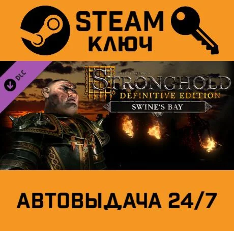 Stronghold: Definitive Edition - Swines Bay Campaign
