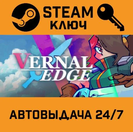 Vernal Edge STEAM-ключ Global