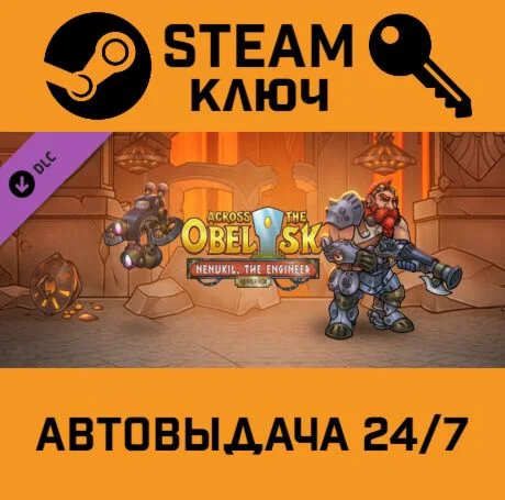 Across the Obelisk - Nenukil the Engineer DLC STEAM