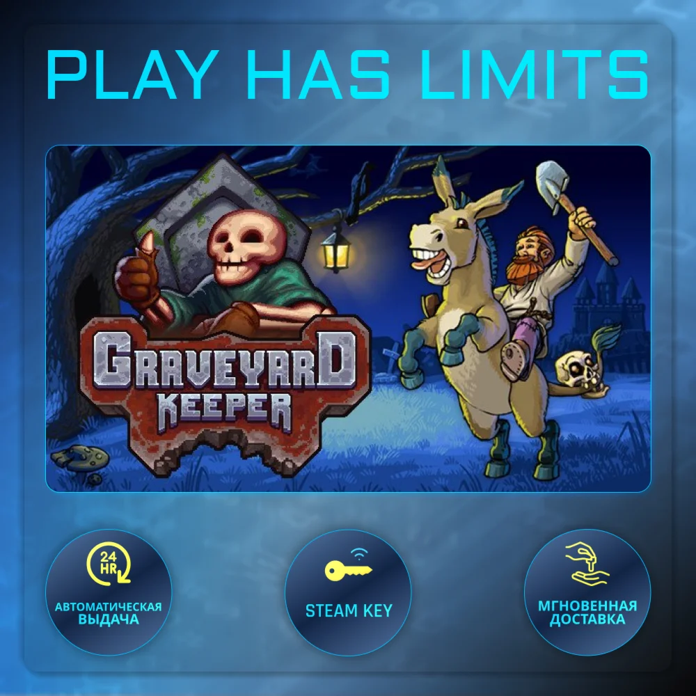 Graveyard Keeper КЛЮЧ STEAM Global + РФ