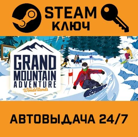 Grand Mountain Adventure: Wonderlands STEAM-ключ Gl